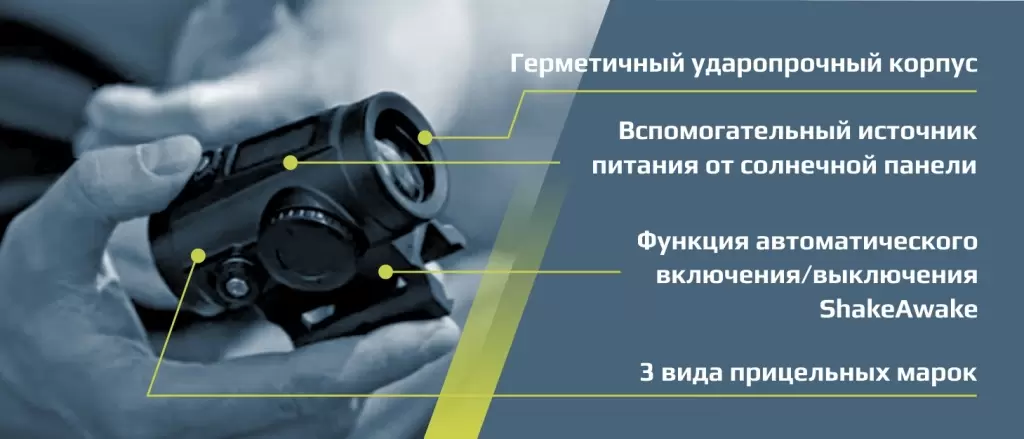 1_Кол прицел Arkon Pointer 1х29_700х300.jpg 1_Кол прицел Arkon Pointer 1х29_700х300.jpg